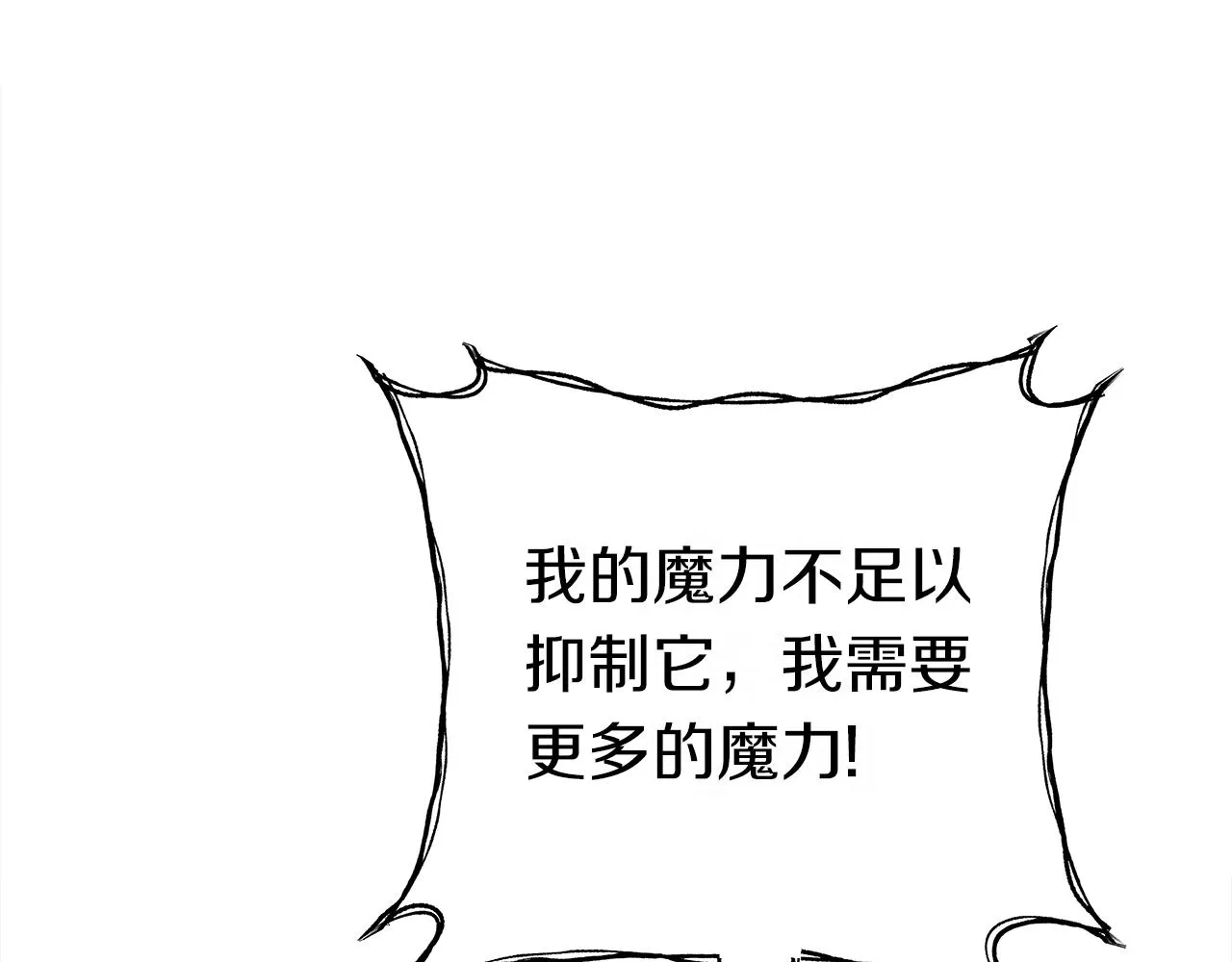 第151话 持续破坏 第148页