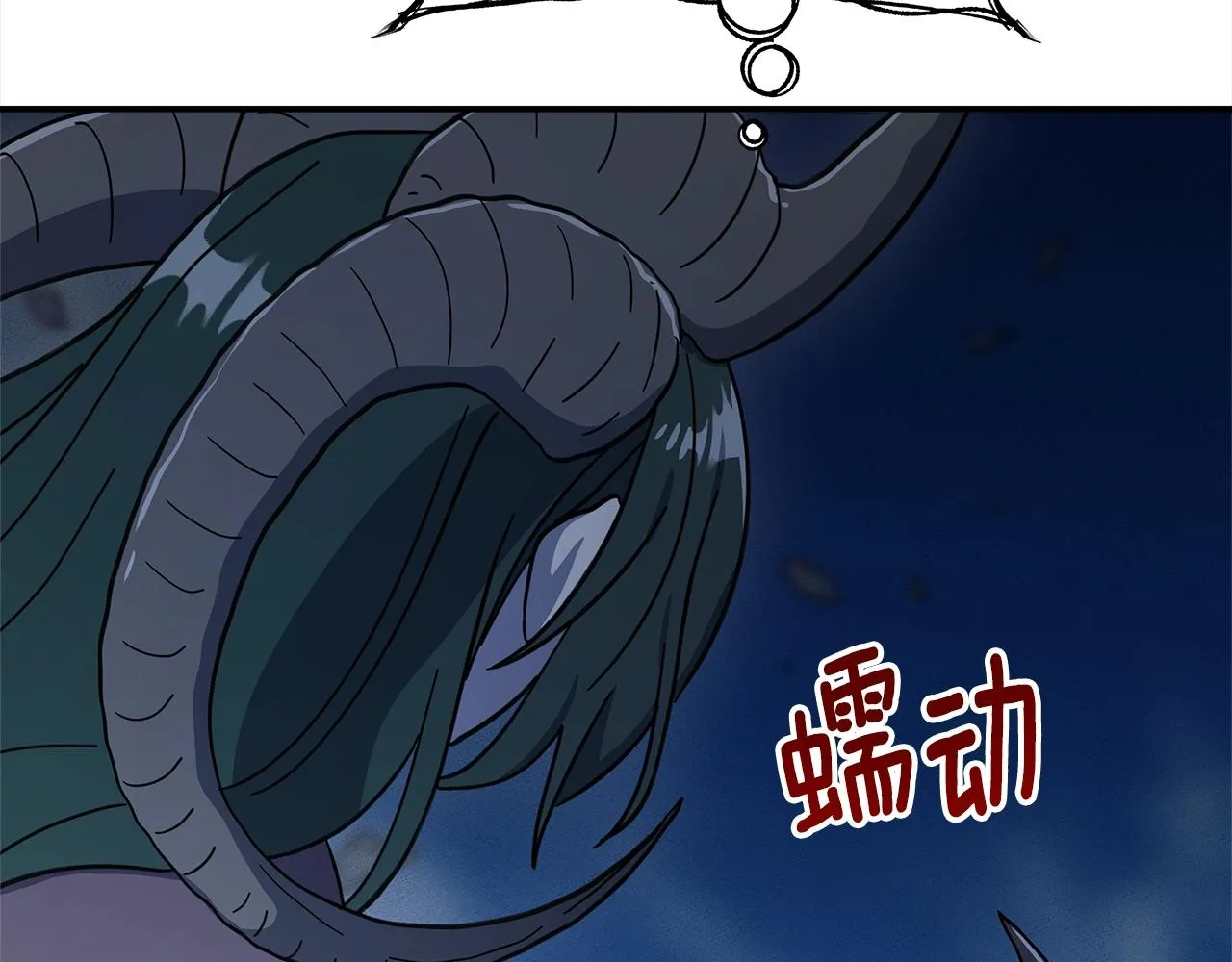 第151话 持续破坏 第149页