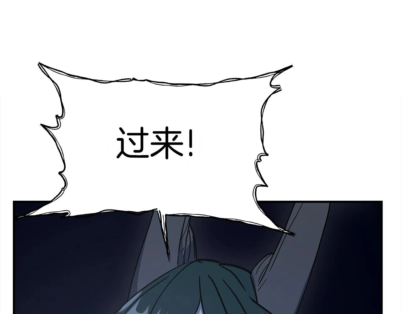 第151话 持续破坏 第156页