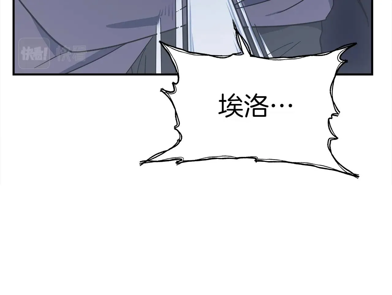 第151话 持续破坏 第158页