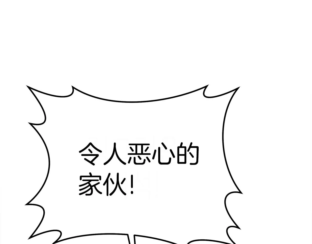 第151话 持续破坏 第163页