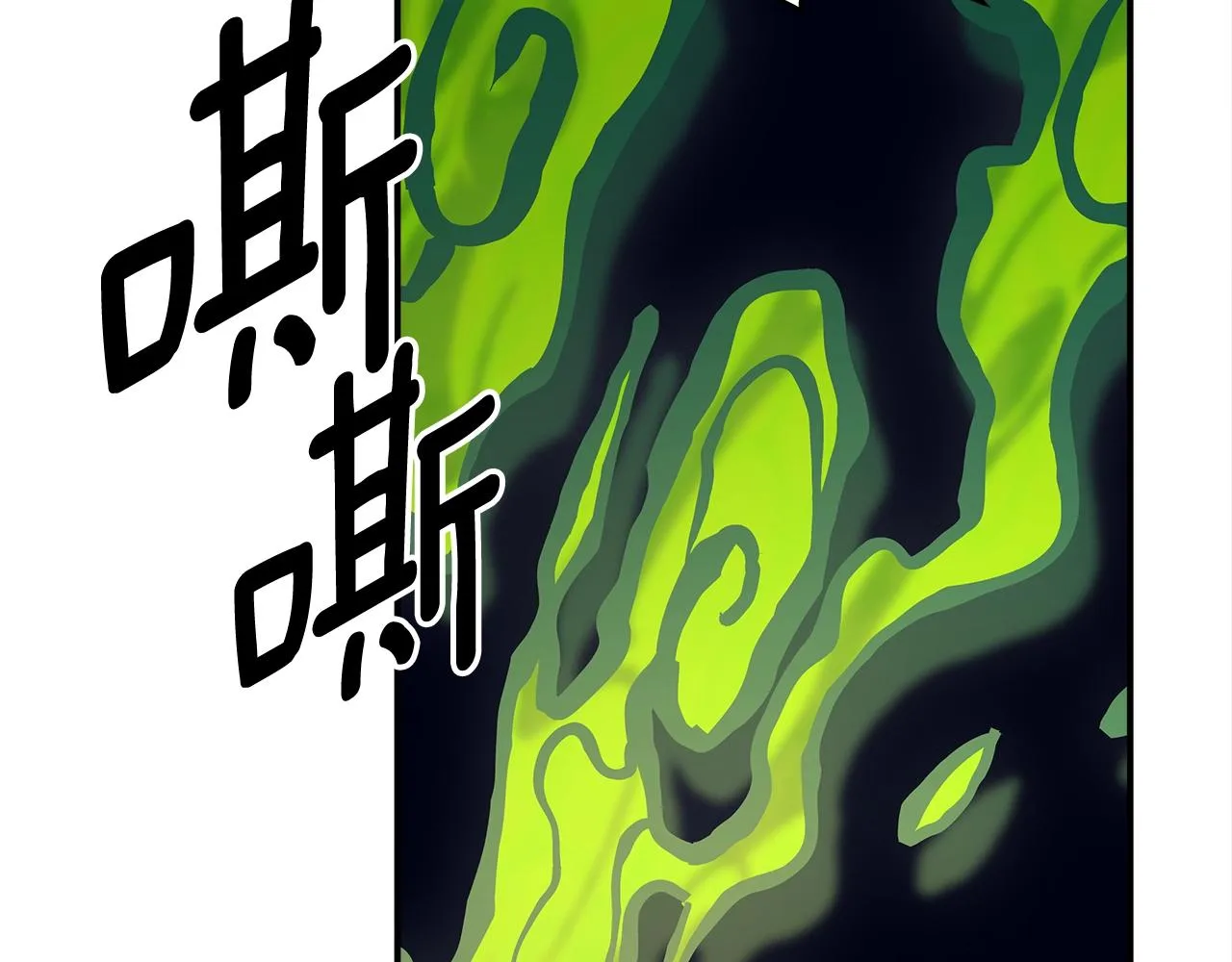第151话 持续破坏 第168页