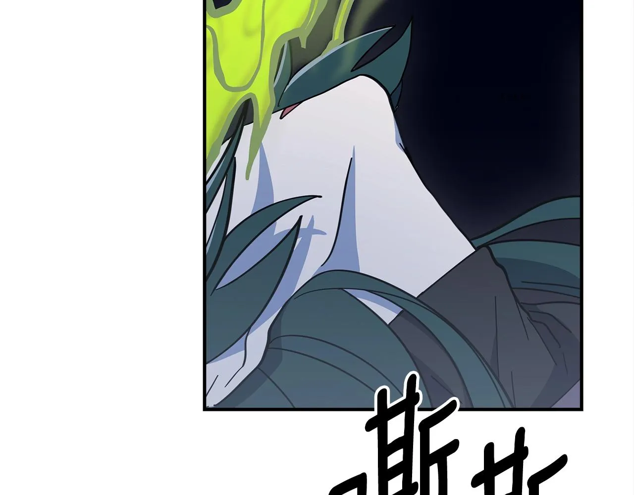 第151话 持续破坏 第169页