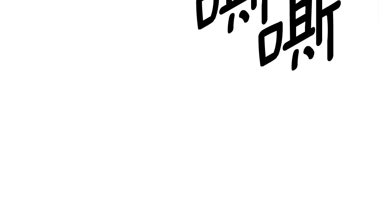 第151话 持续破坏 第170页