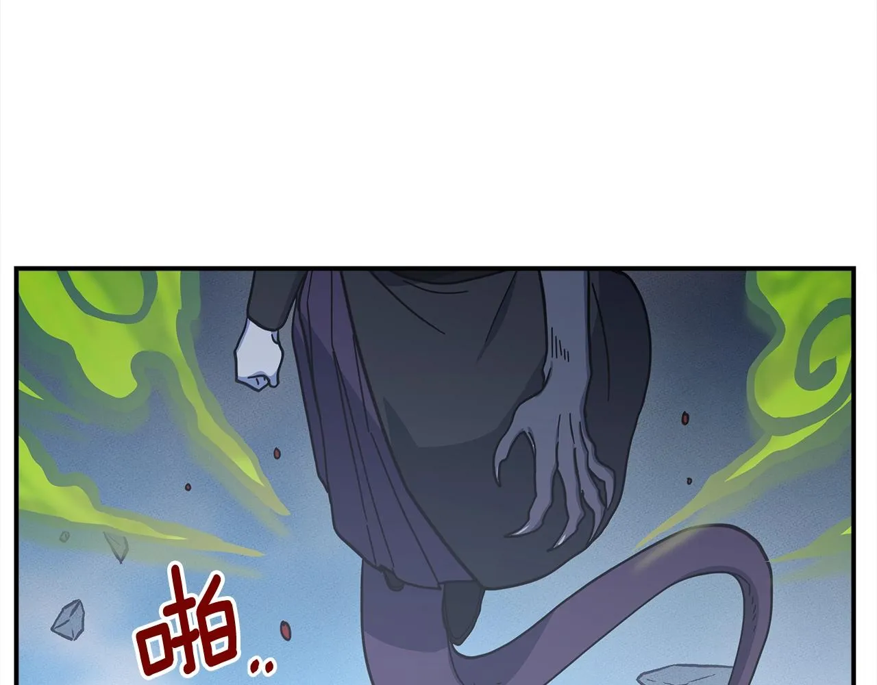 第151话 持续破坏 第179页
