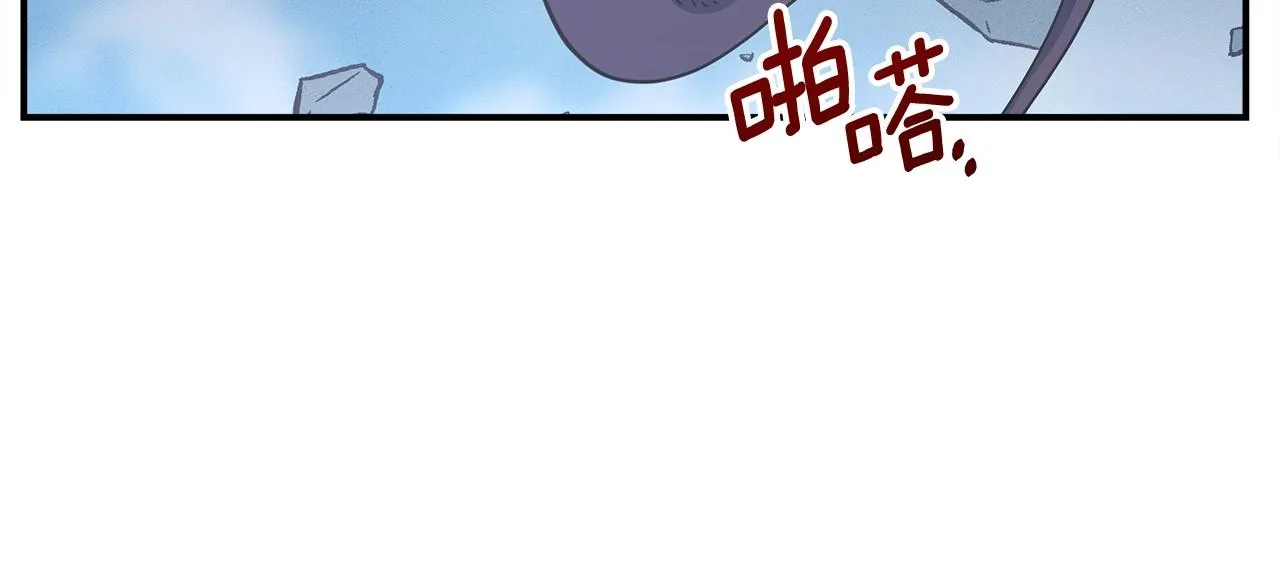 第151话 持续破坏 第180页