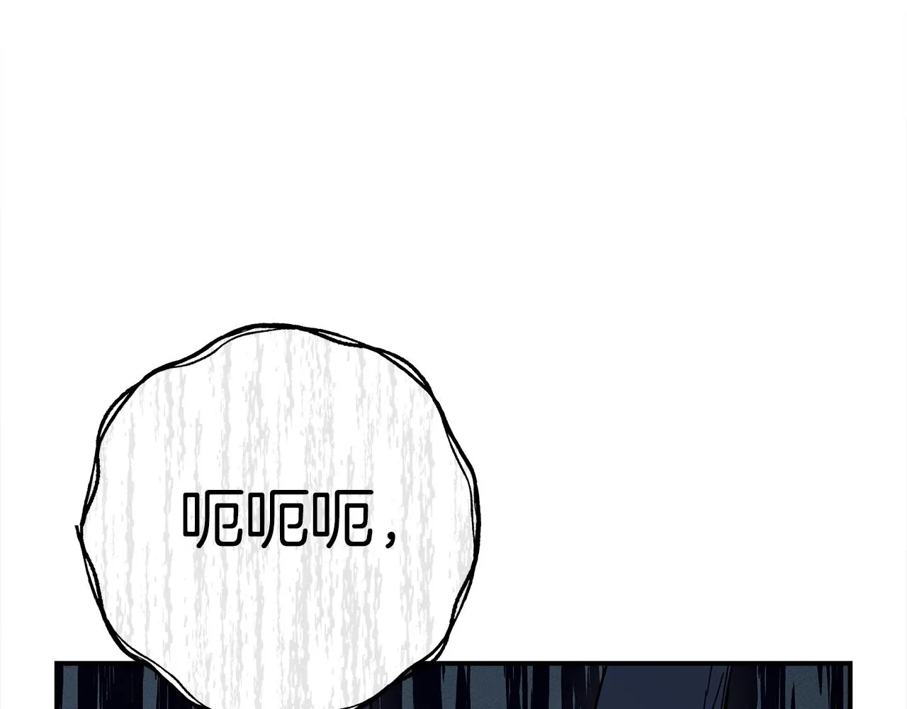 第151话 持续破坏 第181页