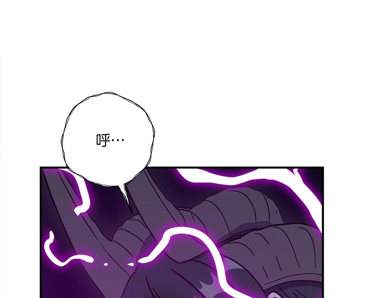 第151话 持续破坏 第197页