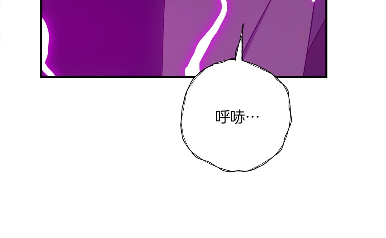 第151话 持续破坏 第199页