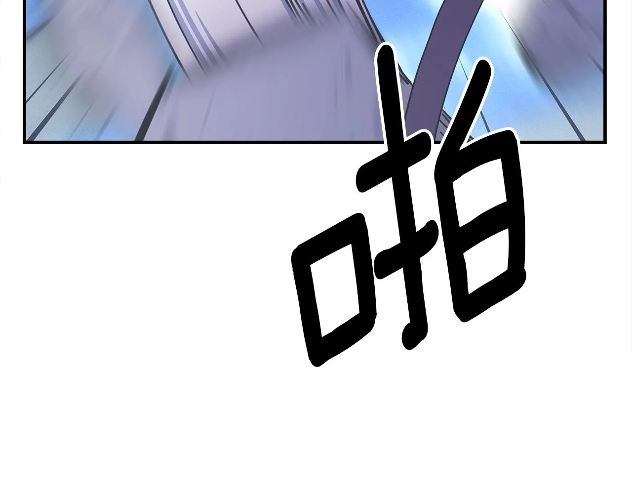 第151话 持续破坏 第209页