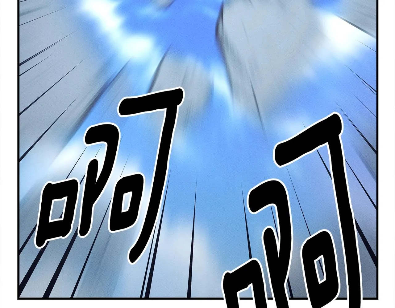 第151话 持续破坏 第227页