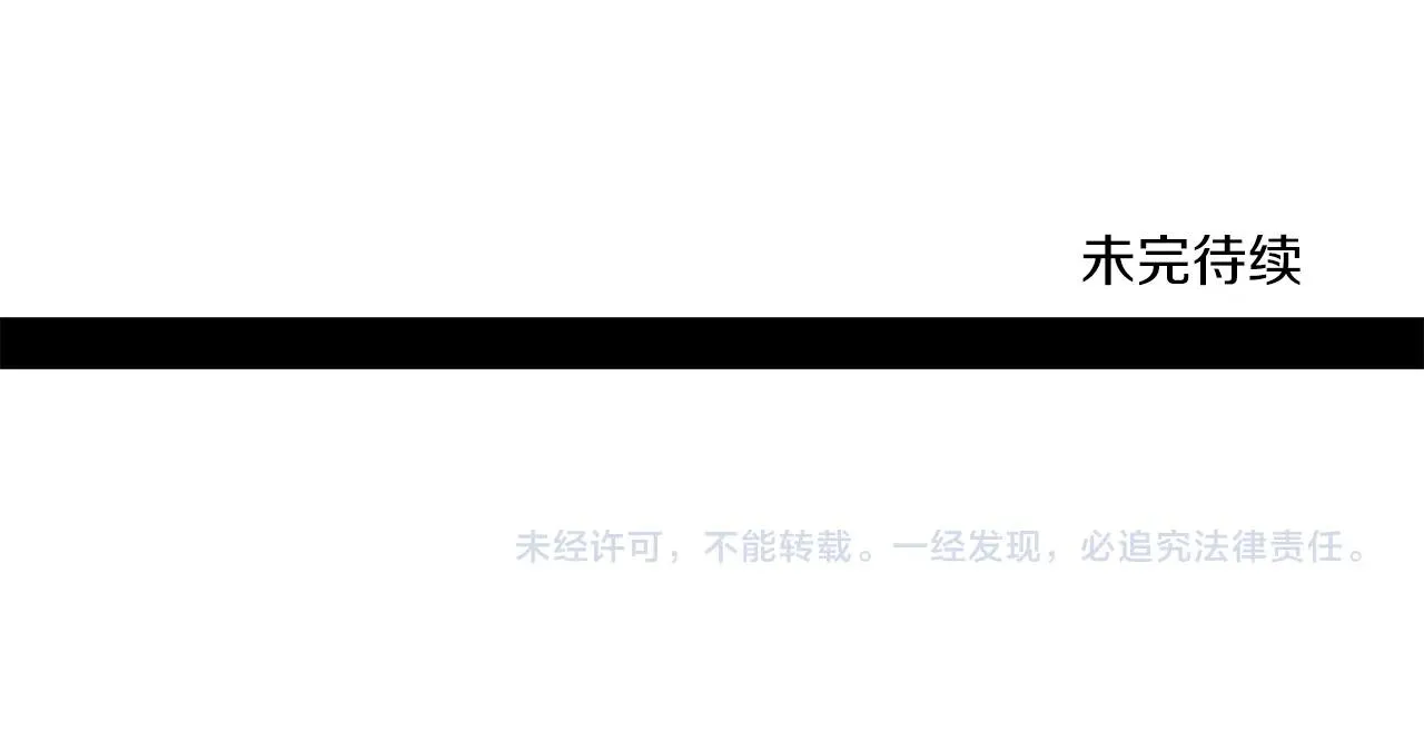 第151话 持续破坏 第230页