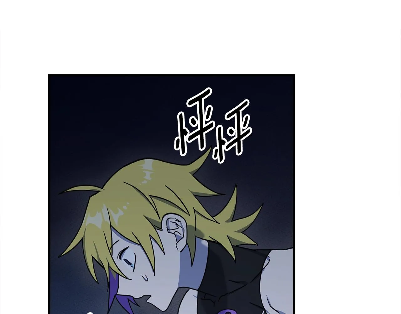 第150话 你不是孤身一人 第3页
