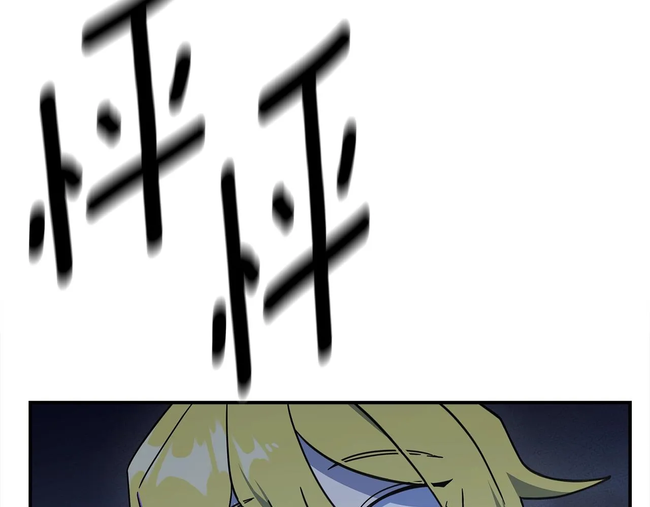 第150话 你不是孤身一人 第12页