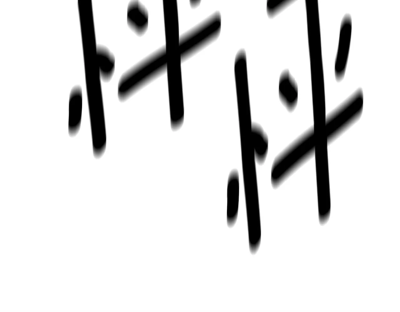 第150话 你不是孤身一人 第14页