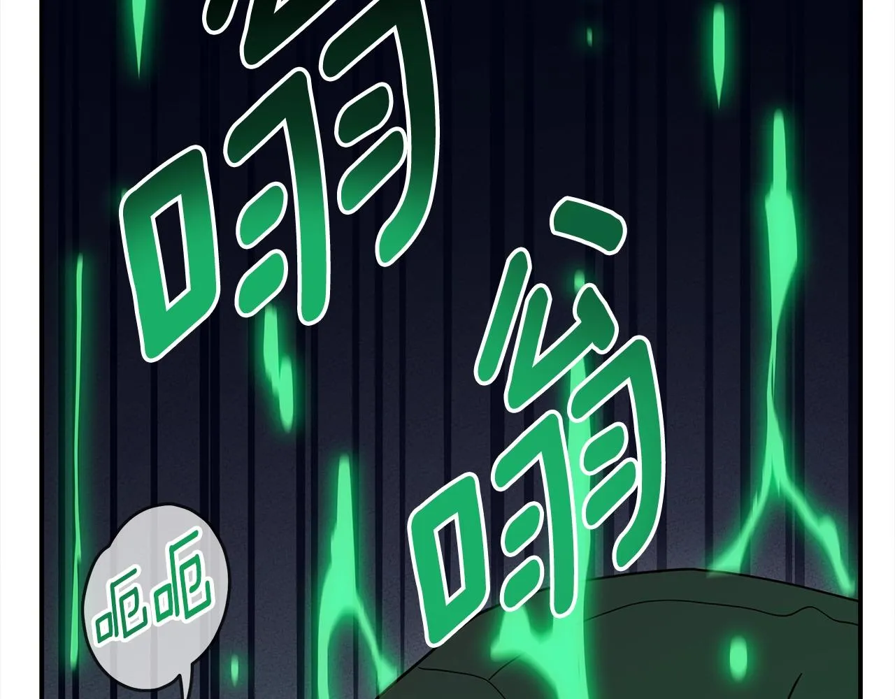 第150话 你不是孤身一人 第24页