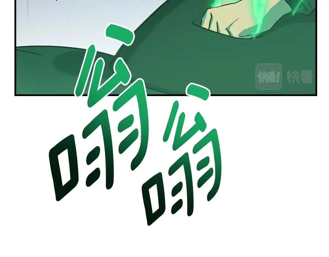 第150话 你不是孤身一人 第26页