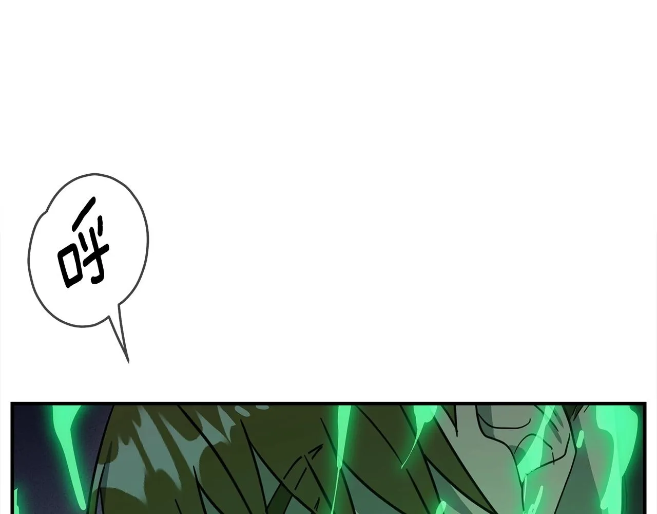 第150话 你不是孤身一人 第27页