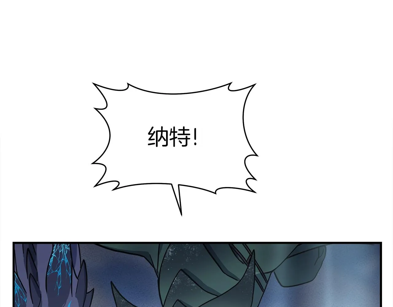 第150话 你不是孤身一人 第35页