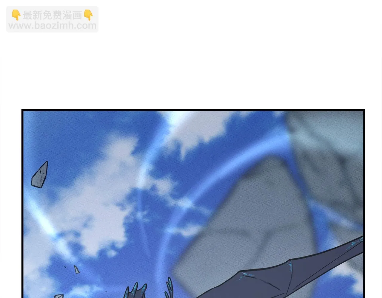 第150话 你不是孤身一人 第56页