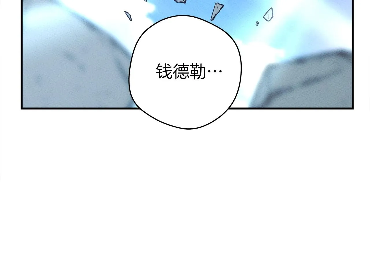 第150话 你不是孤身一人 第58页