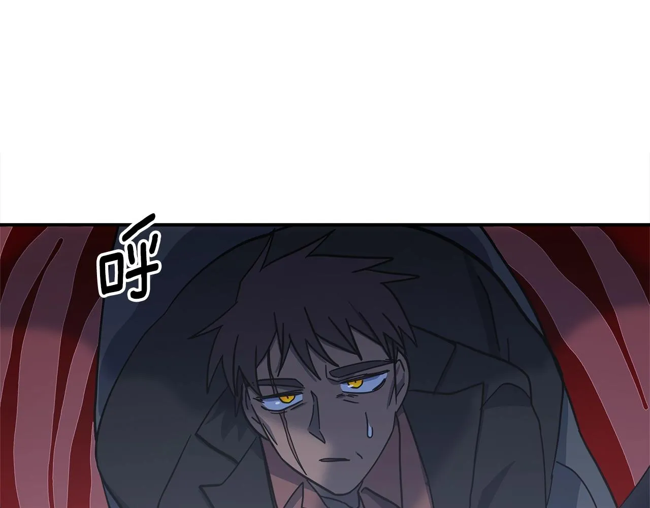 第150话 你不是孤身一人 第84页