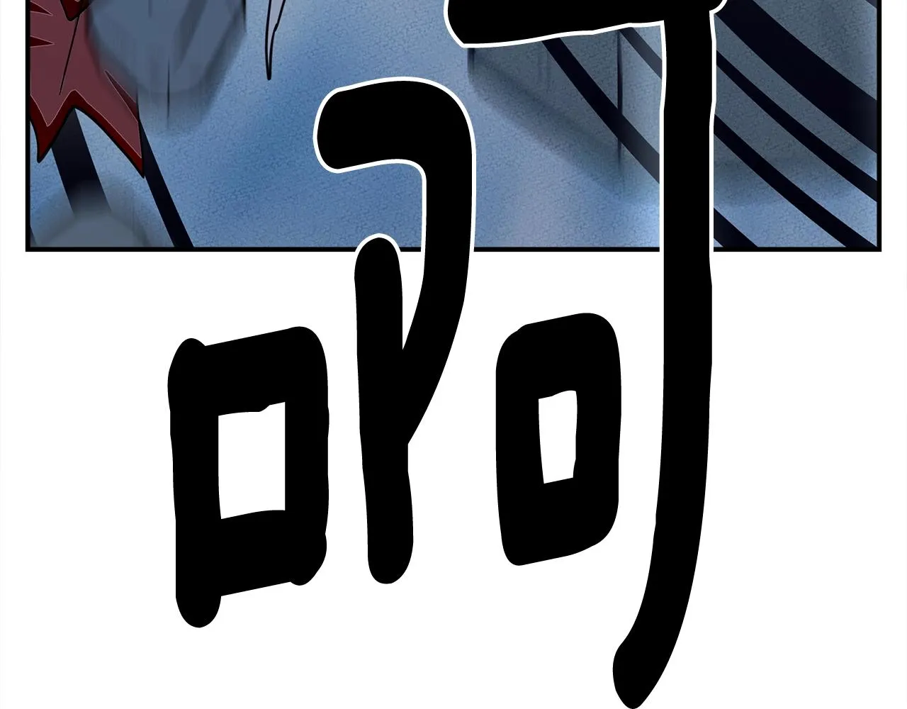 第150话 你不是孤身一人 第100页