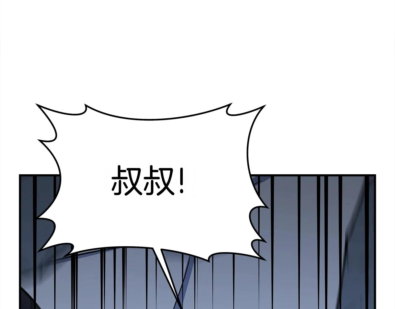 第150话 你不是孤身一人 第106页