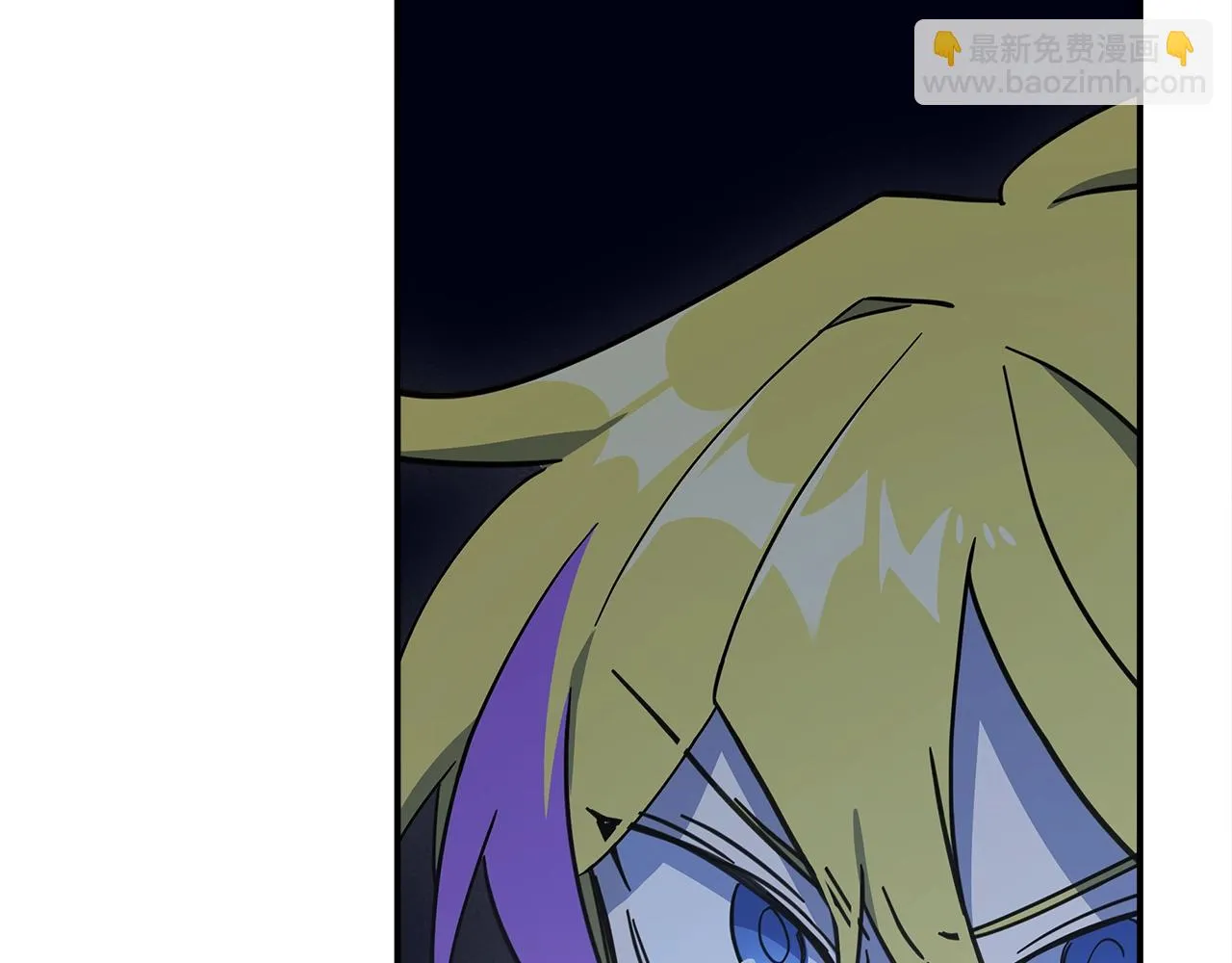 第150话 你不是孤身一人 第117页