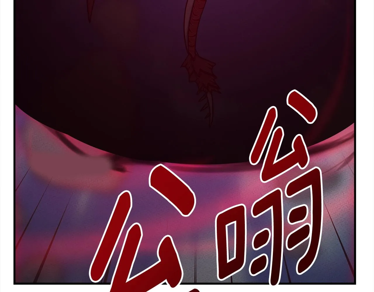 第150话 你不是孤身一人 第128页