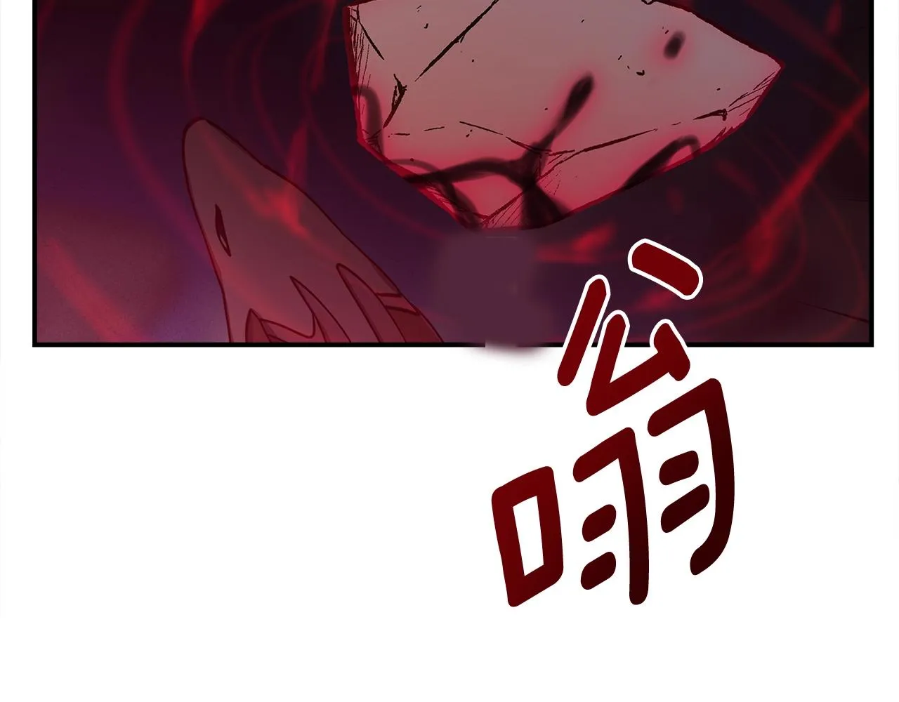 第150话 你不是孤身一人 第134页