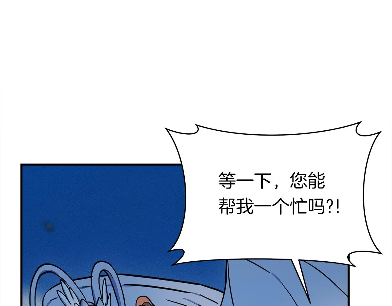 第150话 你不是孤身一人 第154页