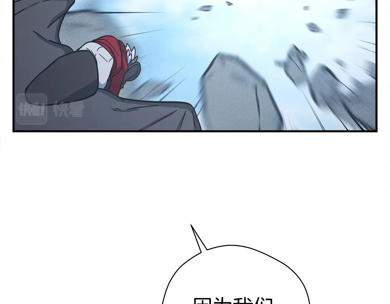 第150话 你不是孤身一人 第177页