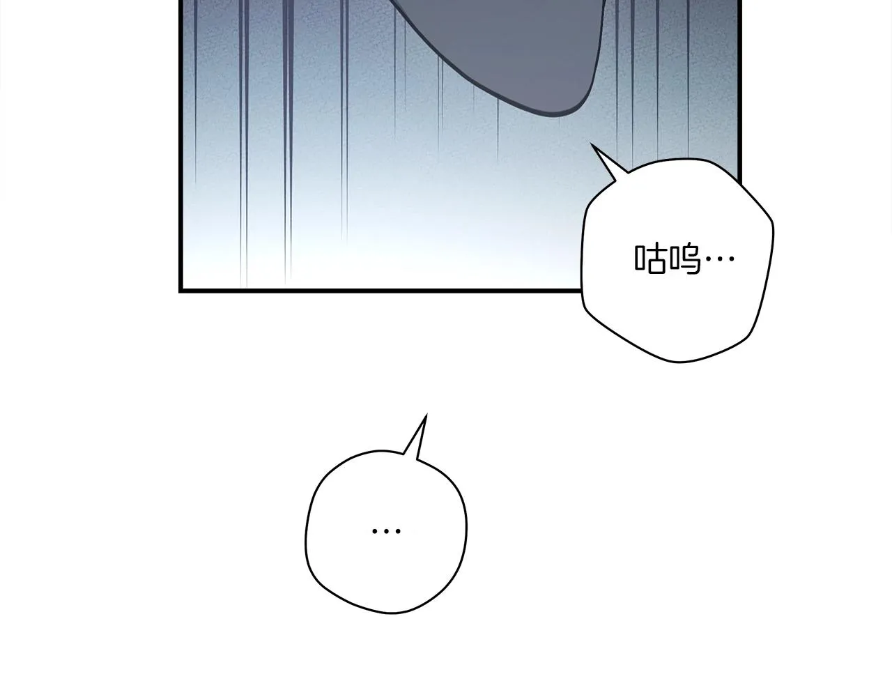 第150话 你不是孤身一人 第180页