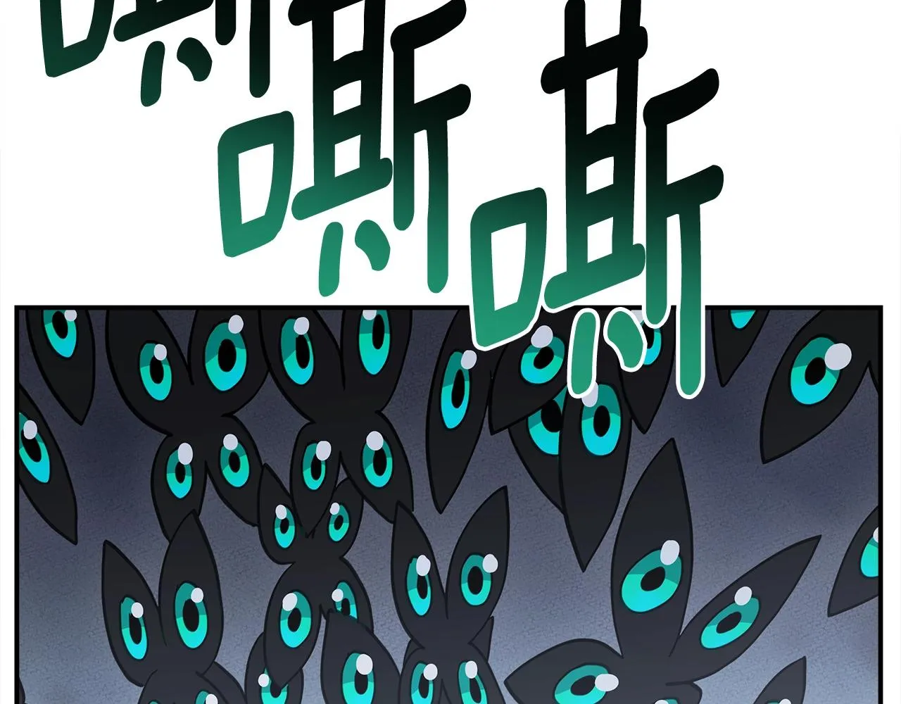 第150话 你不是孤身一人 第186页