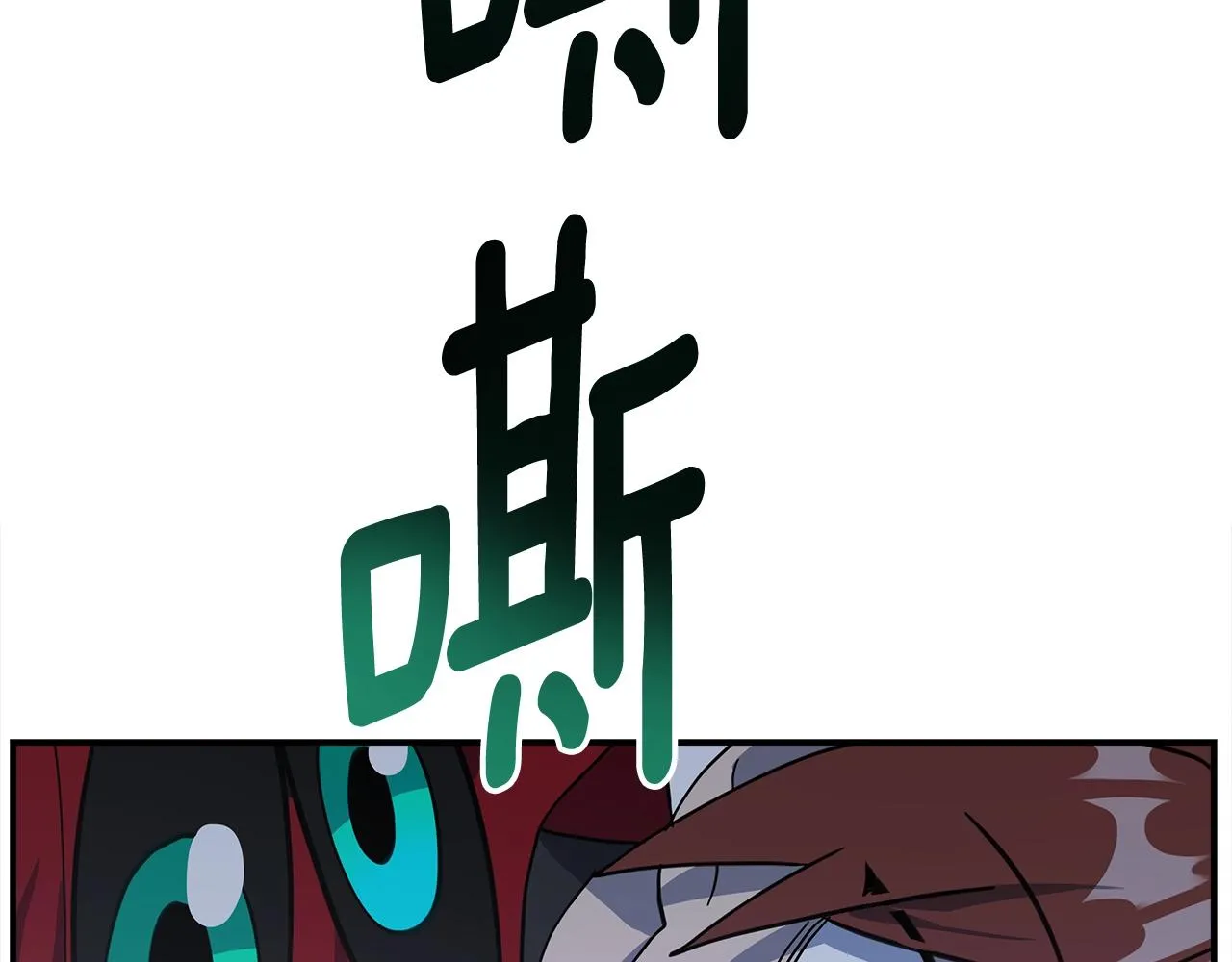 第150话 你不是孤身一人 第188页