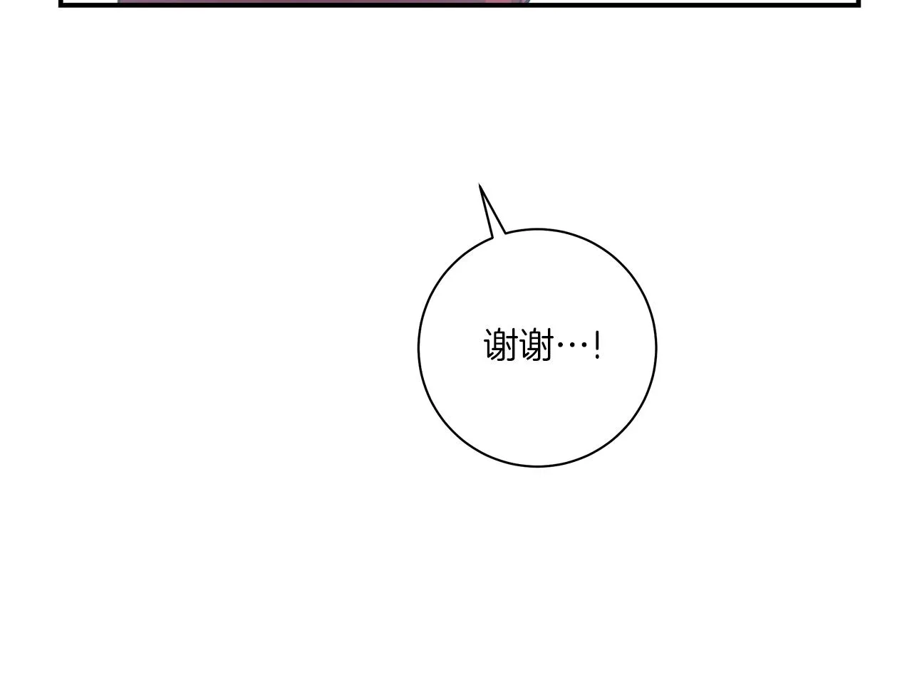 第150话 你不是孤身一人 第205页