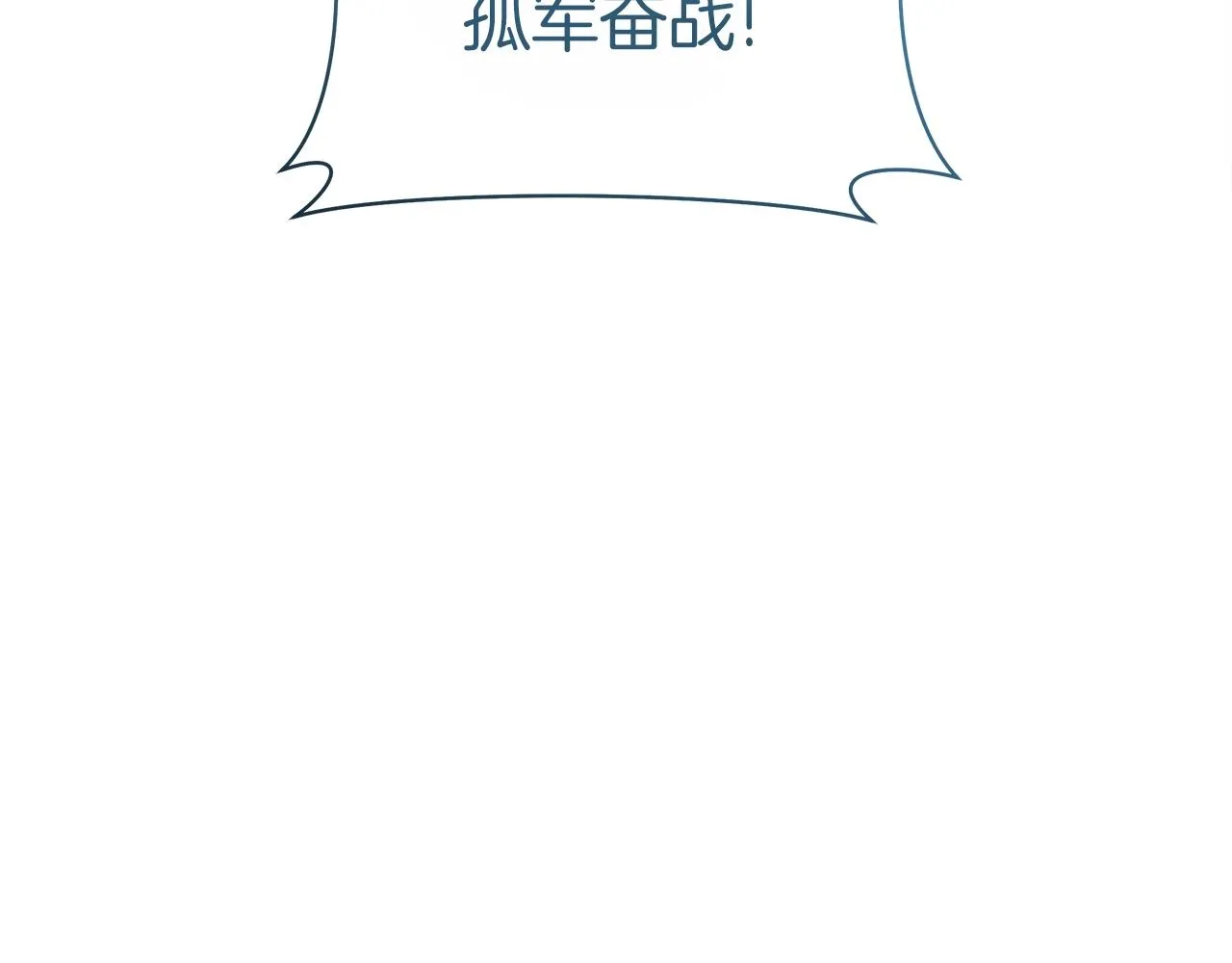 第150话 你不是孤身一人 第211页
