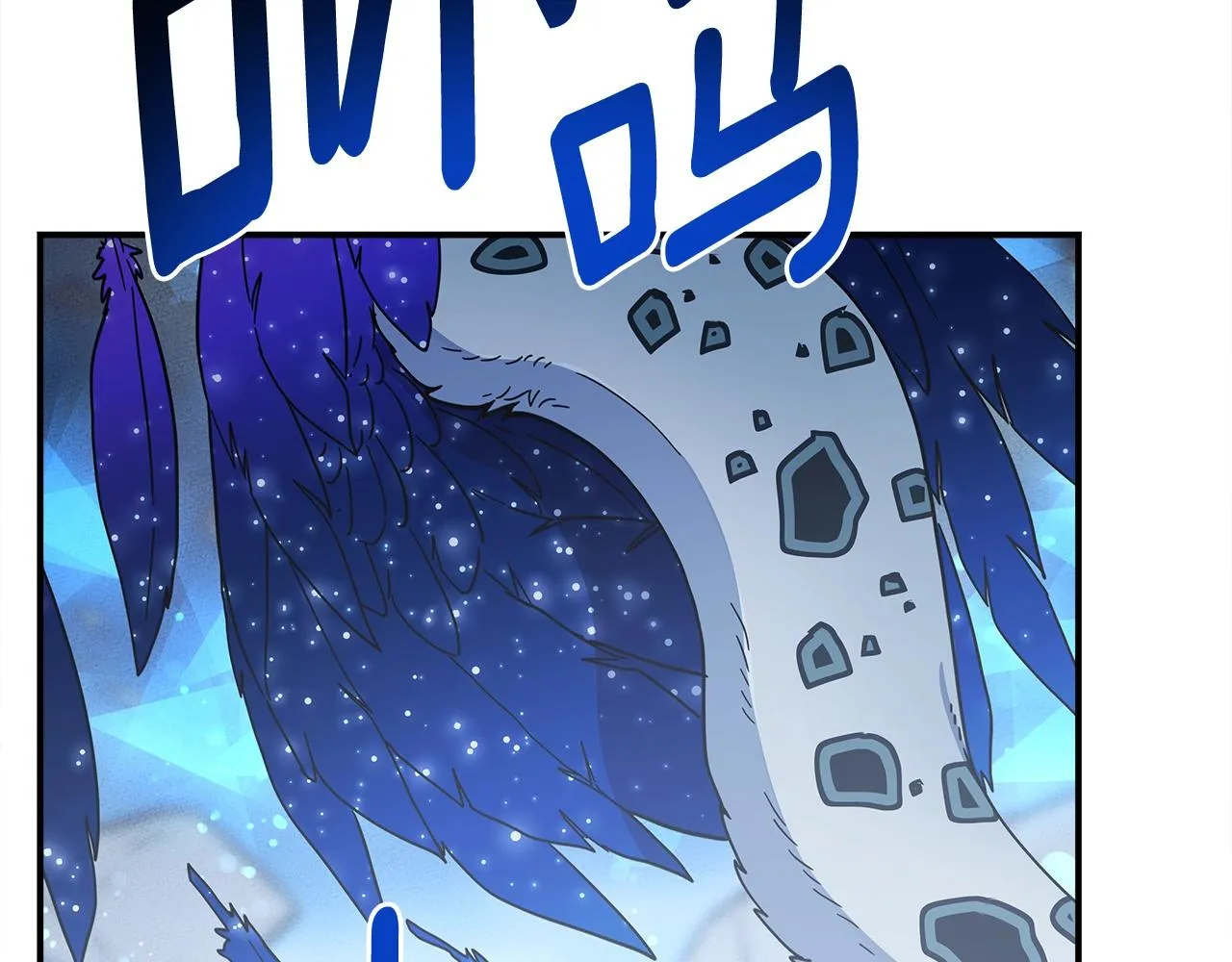 第149话 坠落 第2页