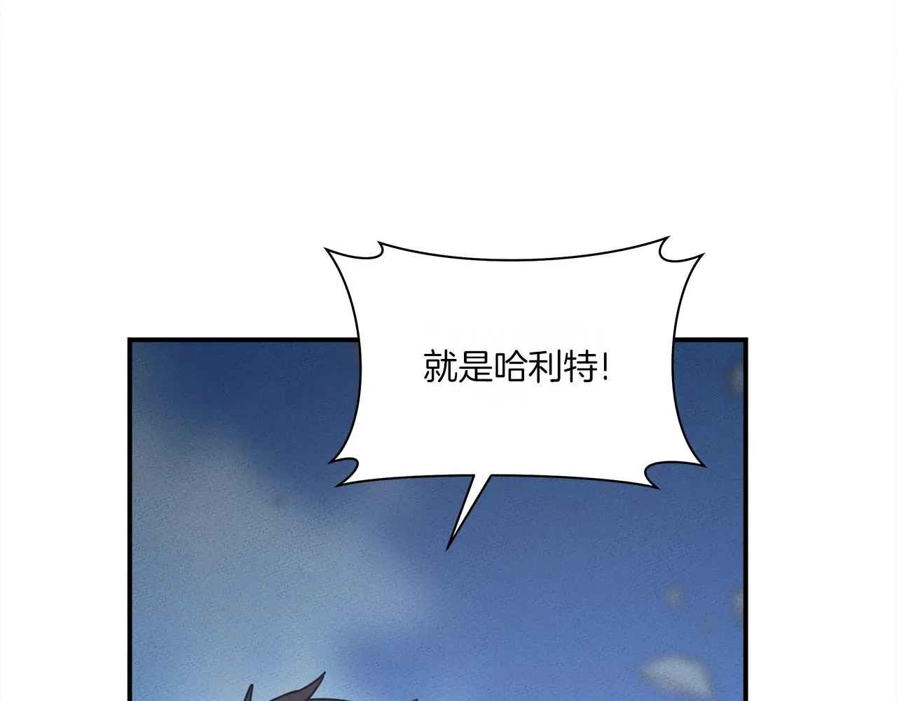 第149话 坠落 第12页