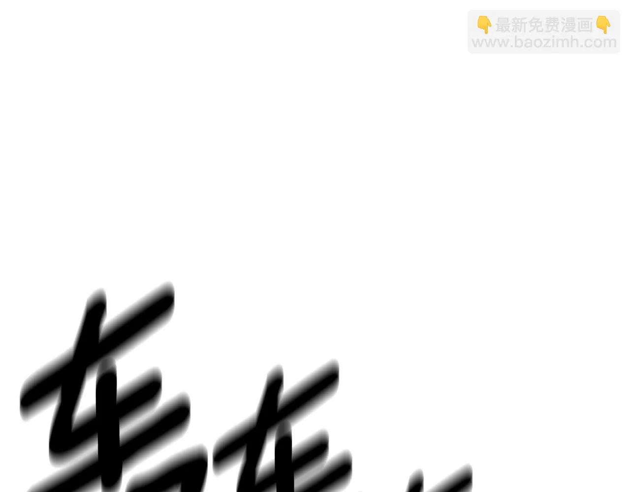 第149话 坠落 第20页