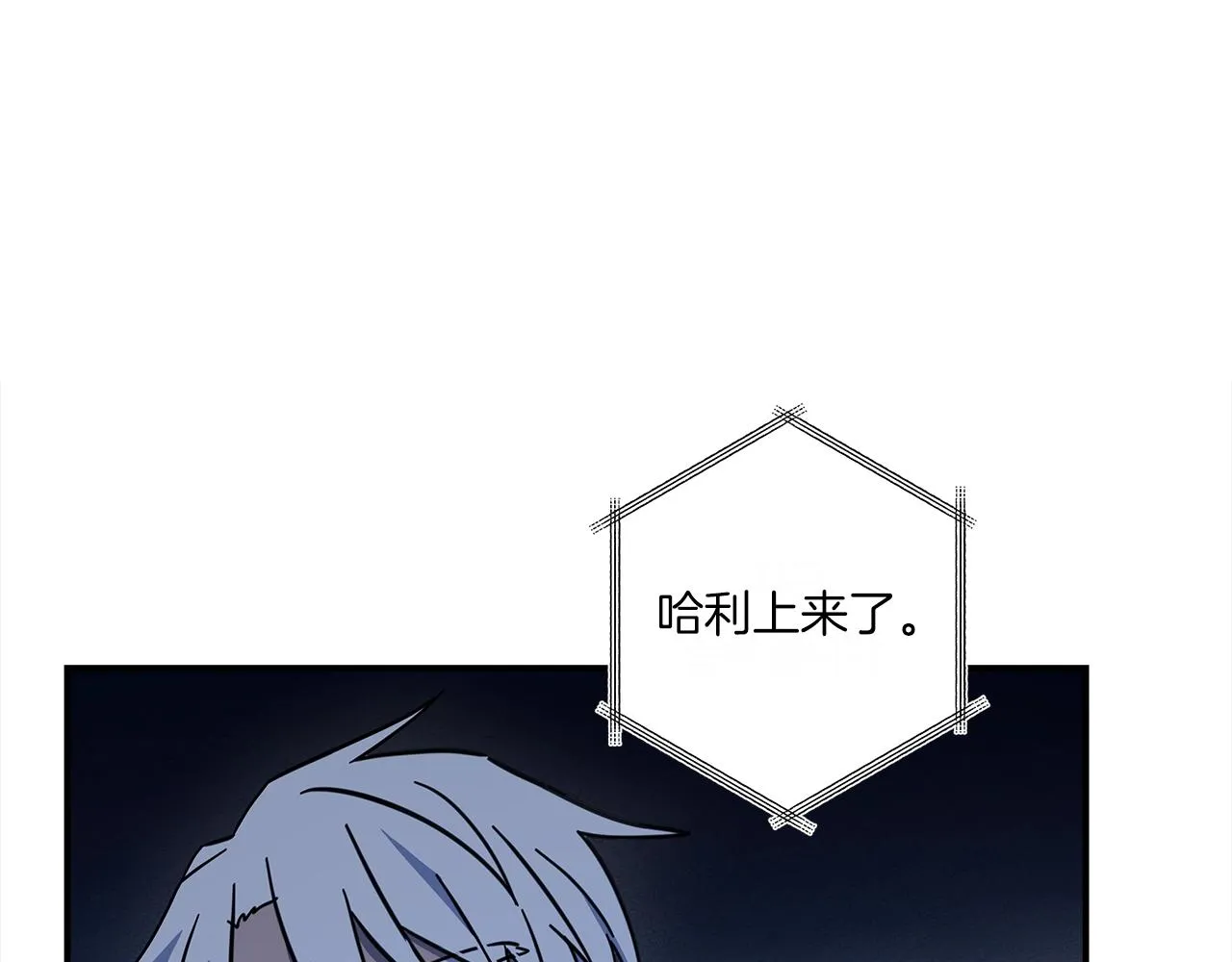 第149话 坠落 第34页
