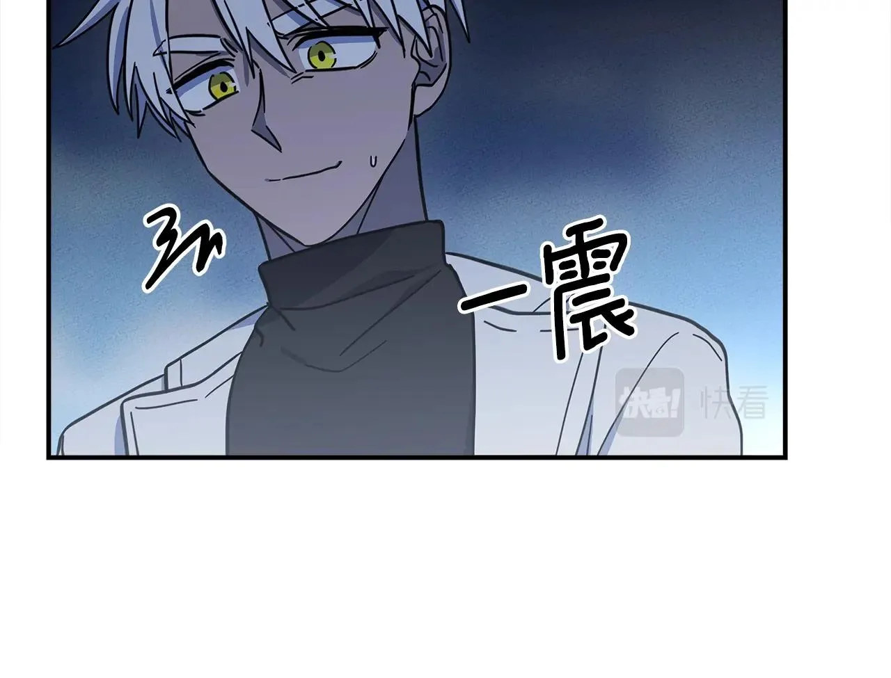 第149话 坠落 第35页
