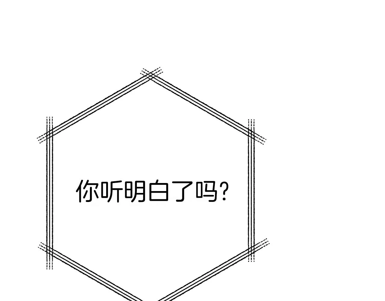第149话 坠落 第47页