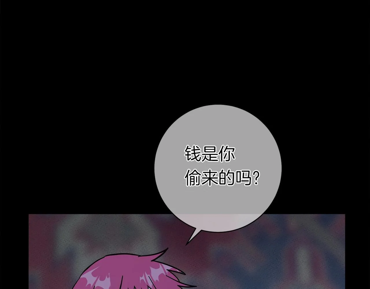 第149话 坠落 第71页