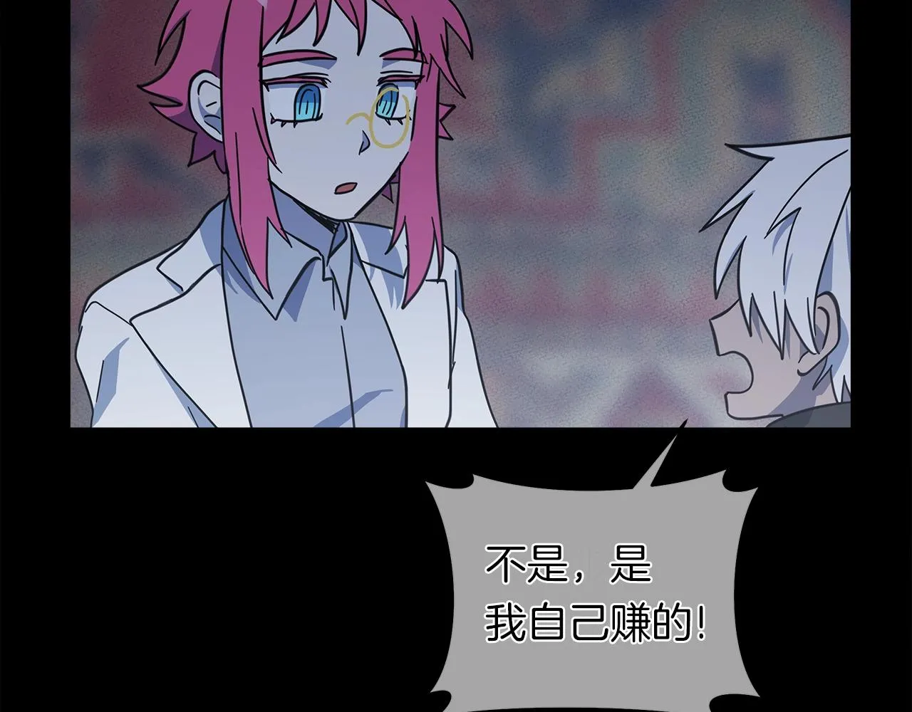 第149话 坠落 第72页