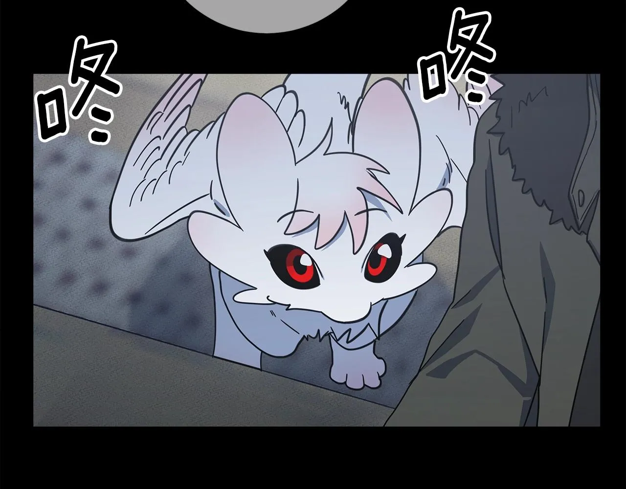 第149话 坠落 第83页