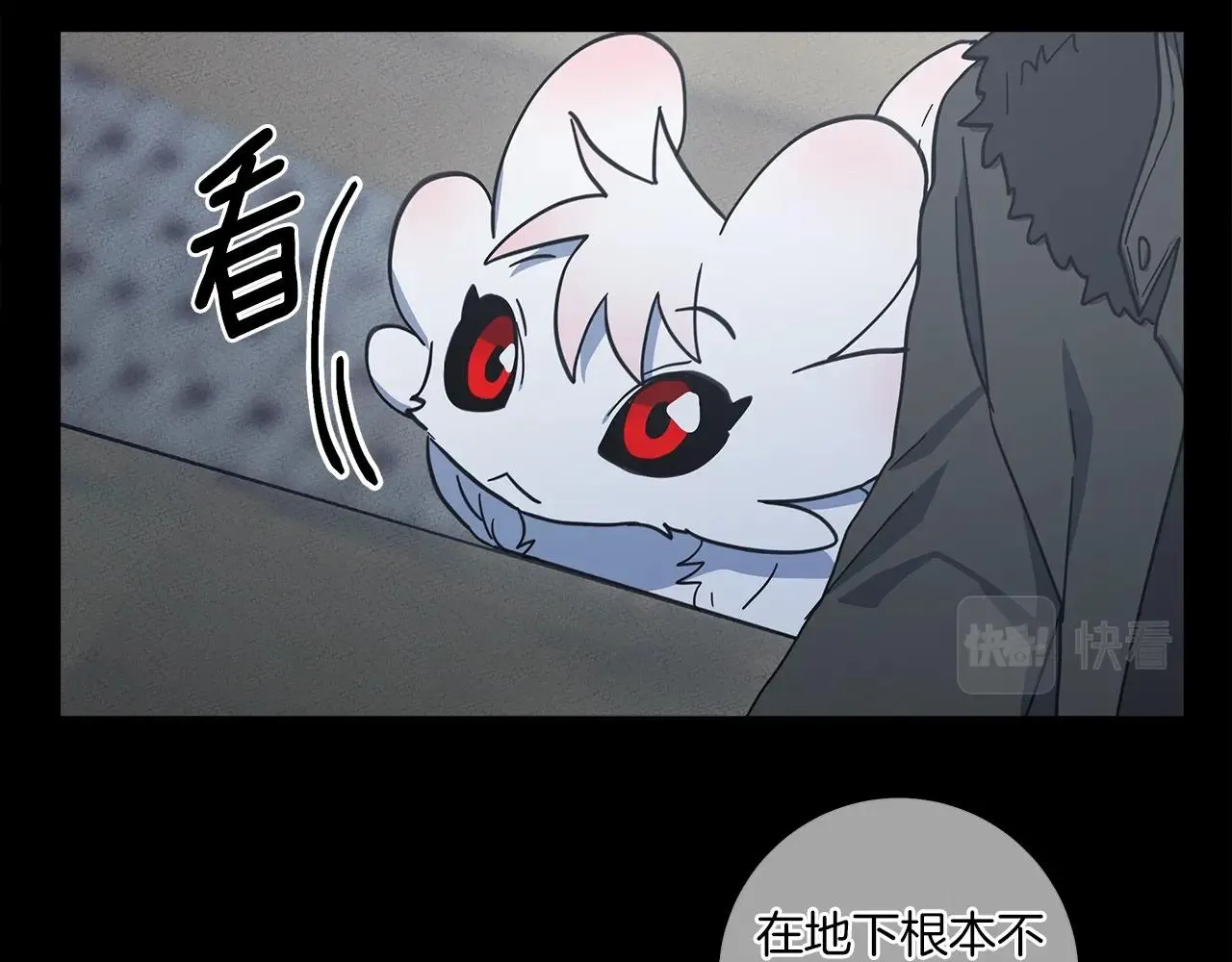 第149话 坠落 第86页