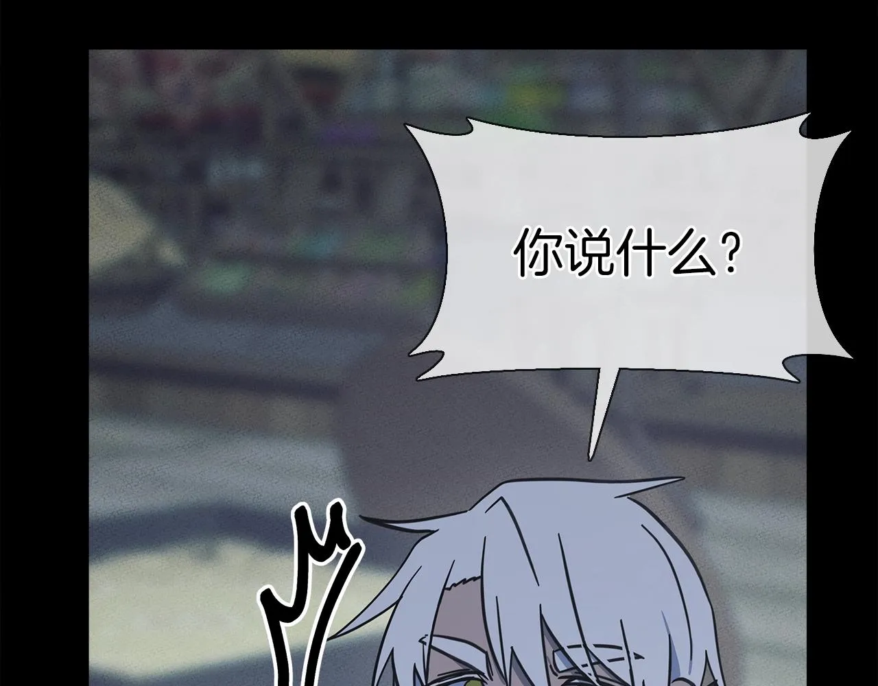 第149话 坠落 第95页