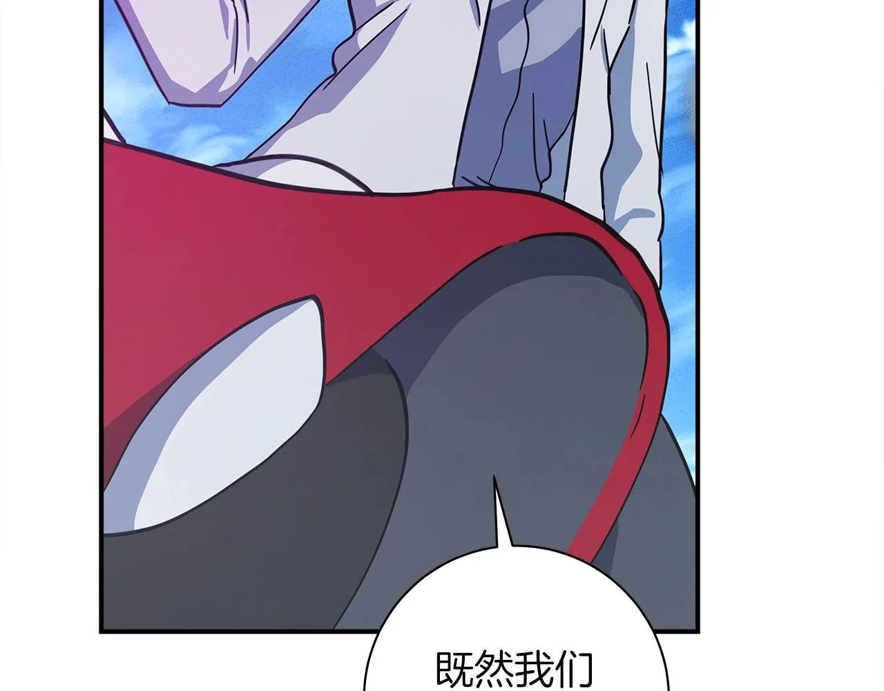 第149话 坠落 第116页